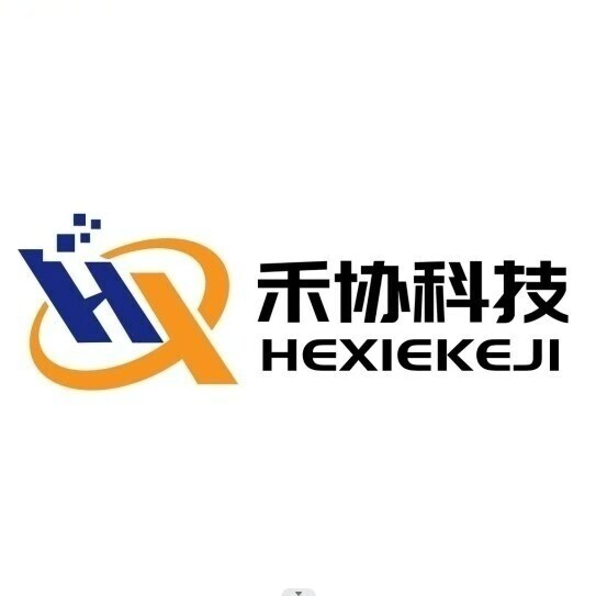 深圳禾协科技